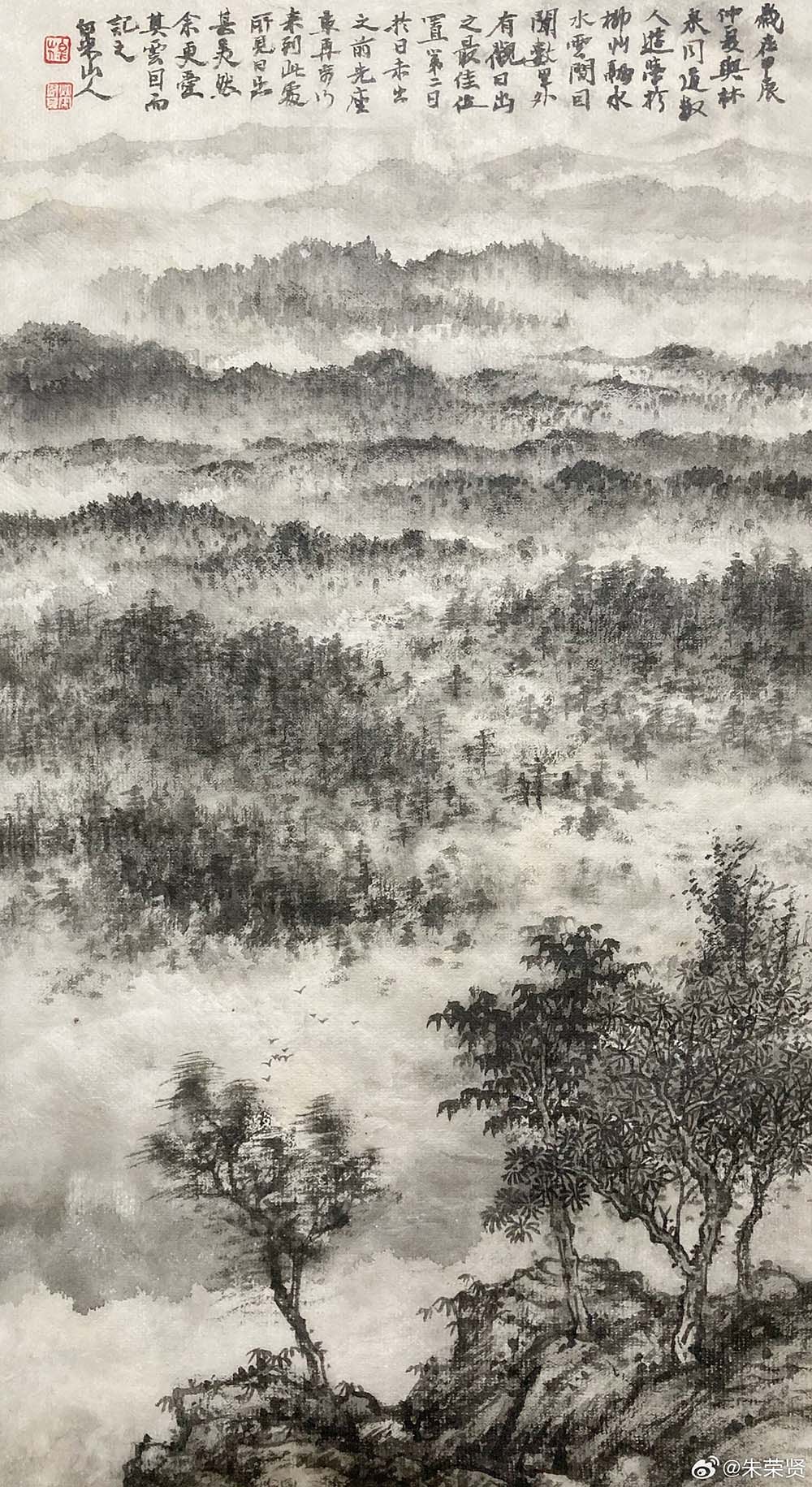 《一览众山小》 纸本水墨 53×30厘米