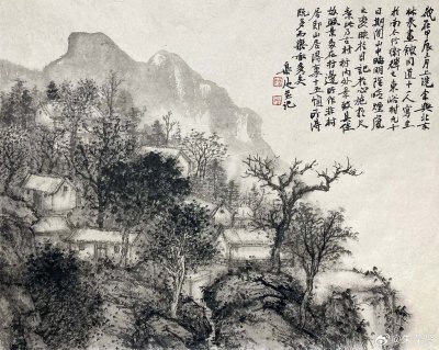 南太行寫生稿 紙本水墨 37×46厘米