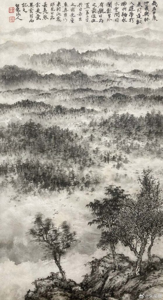《一览众山小》 纸本水墨 53×30厘米