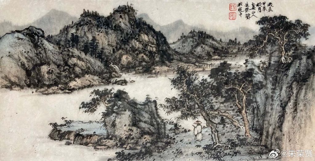 《拽杖觅诗》图 纸本设色 23×44厘米