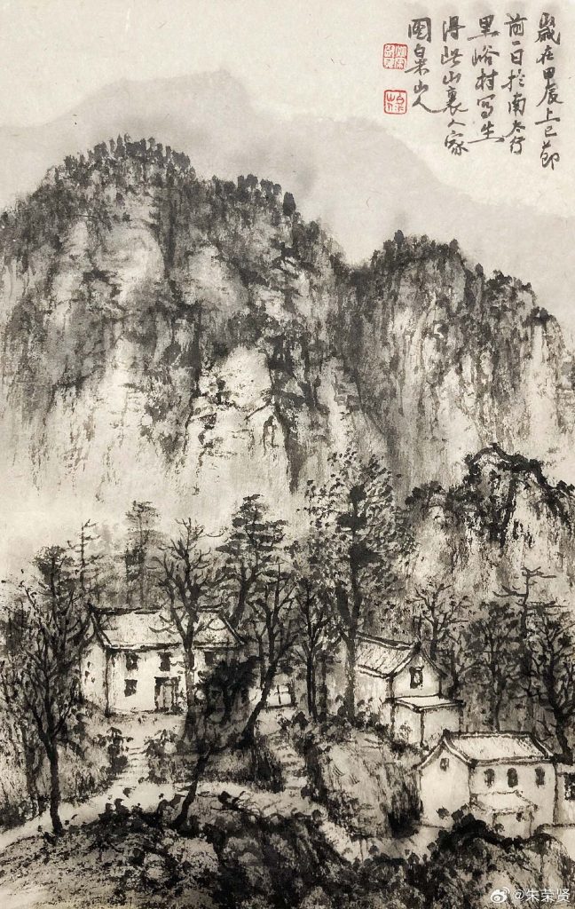 《村居》 紙本水墨 37×24厘米