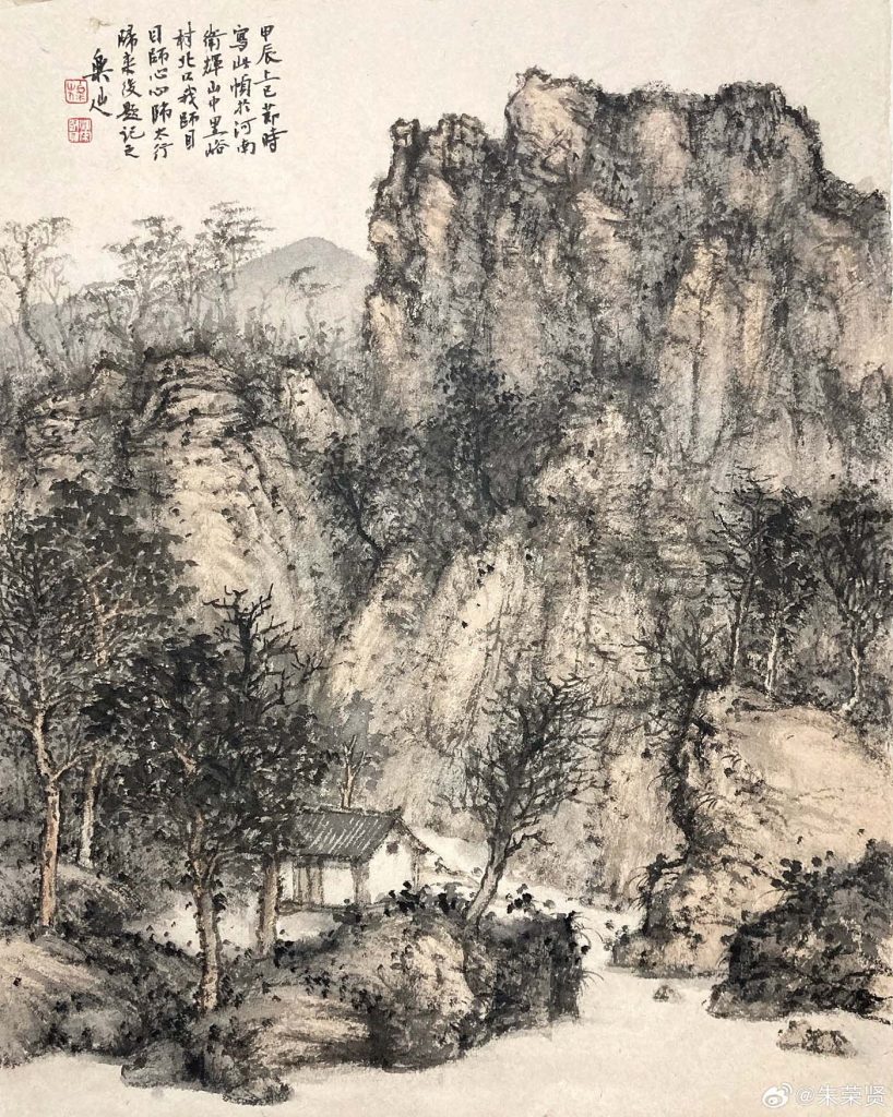我师目 目师心 心师太行